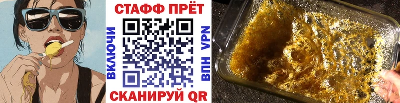 Наркошоп купить МАРИХУАНА MDMA ГАШ Мефедрон КОКАИН Долинск