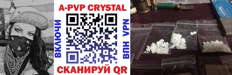 Купить закладки Долинск Alpha PVP мука
