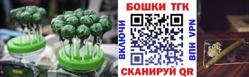 Купить  Долинск  Canna-Cookies конопля 