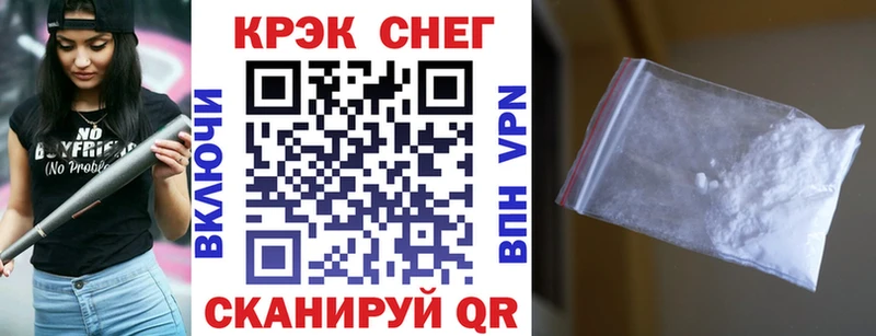КОКАИН Fish Scale  Купить где  Долинск 