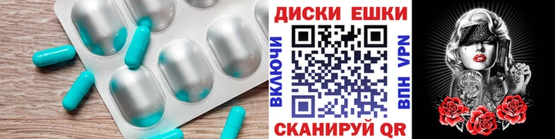 Экстази 300 mg  Купить закладки  Долинск 