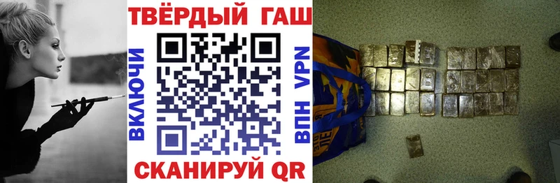 Купить  Долинск  ГАШ гарик 