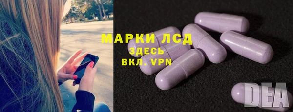 метамфетамин Бронницы