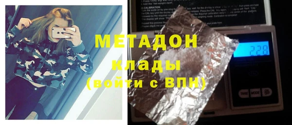 гашик Бородино