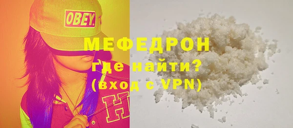 тгк Бугульма