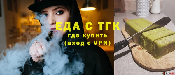 гашик Бородино