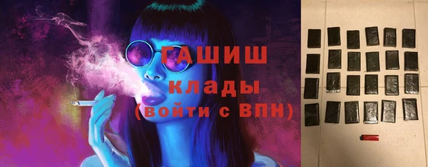тгк Бугульма