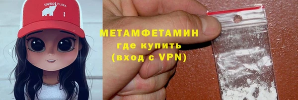 тгк Бугульма