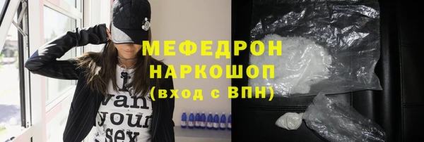 тгк Бугульма