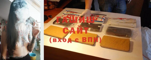 тгк Бугульма