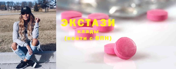 метамфетамин Бронницы