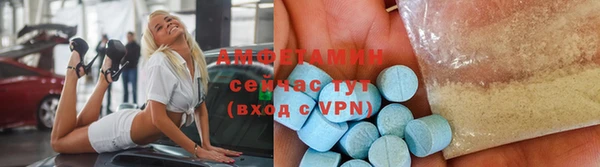 метамфетамин Бронницы