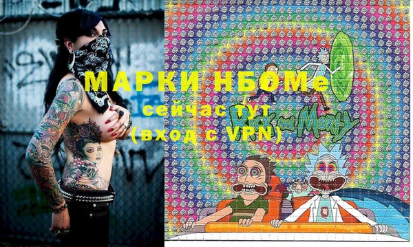 тгк Бугульма