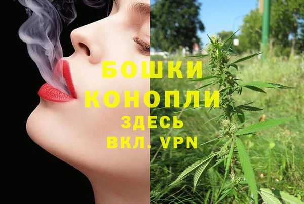 метамфетамин Бронницы