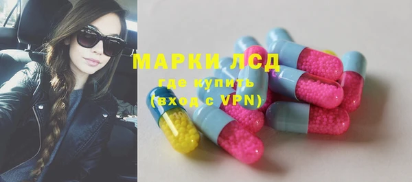 тгк Бугульма