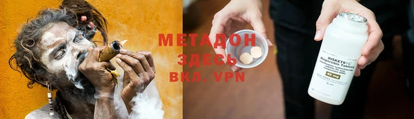 тгк Бугульма