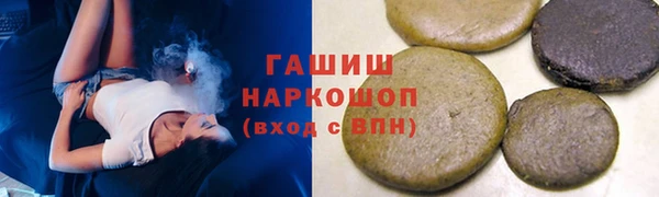 метамфетамин Бронницы
