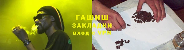 тгк Бугульма