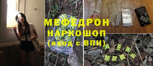 тгк Бугульма