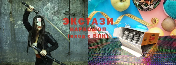 тгк Бугульма