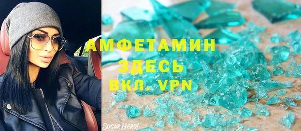 метамфетамин Бронницы