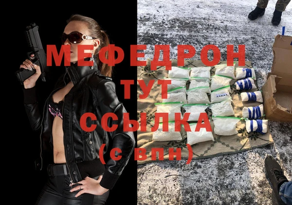 тгк Бугульма