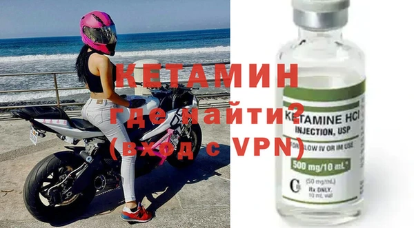 гашик Бородино