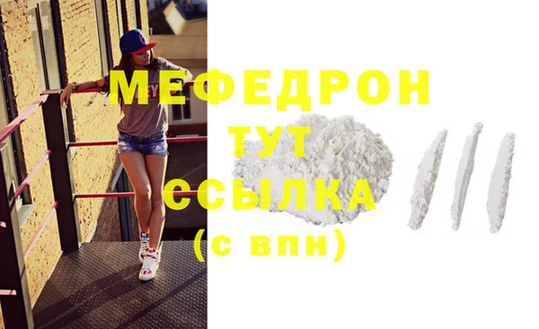 тгк Бугульма