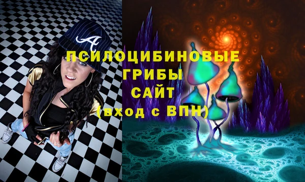 метамфетамин Бронницы