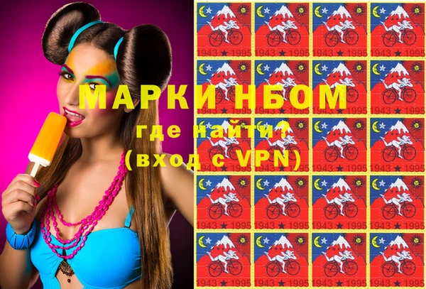 тгк Бугульма
