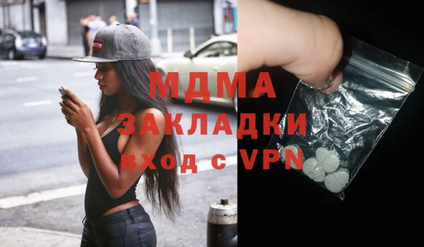 метамфетамин Бронницы