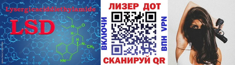 Лсд 25 экстази кислота  Купить где  Долинск 