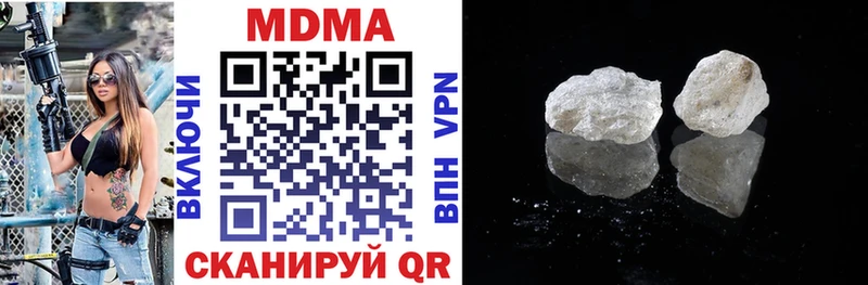 MDMA crystal  Купить  Долинск 