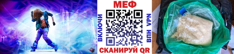 Купить где  Долинск  МЕФ 4 MMC 