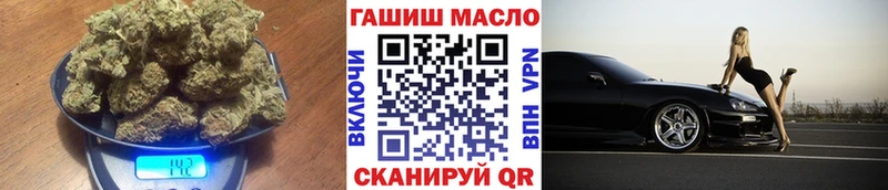 Купить  Долинск  Дистиллят ТГК гашишное масло 